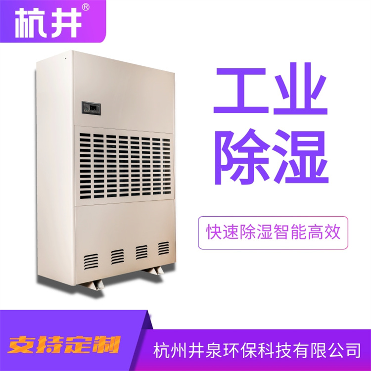 運(yùn)用信息論判斷除濕機(jī)故障 運(yùn)用信息論判斷除濕機(jī)故障