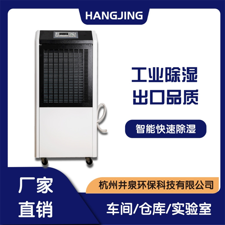貨艙通風(fēng)除濕系統(tǒng)仿真和國產(chǎn)化研究 貨艙通風(fēng)除濕系統(tǒng)仿真和國產(chǎn)化研究