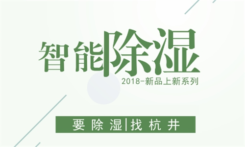 烘干除濕機(jī)塑料顆粒干燥新選擇 烘干除濕機(jī)塑料顆粒干燥新選擇
