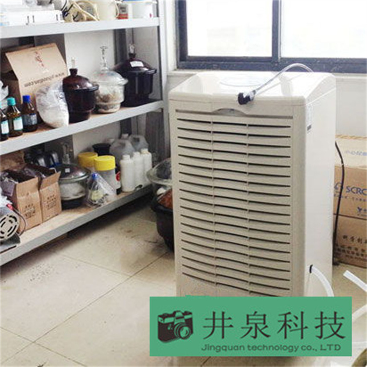 潮濕讓你無計可施 除濕機助你輕松除 潮濕讓你無計可施 除濕機助你輕松除