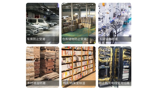 網(wǎng)購工業(yè)除濕機(jī)，應(yīng)多看多比較