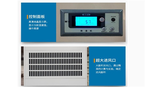 中國移動、電信、聯(lián)通機房濕度控制用除濕機