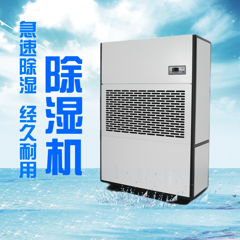 如何應(yīng)對(duì)地下室潮濕問(wèn)題？嘗試杭井HJ解決方案