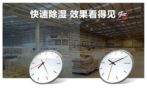 高功率濕季除濕設(shè)備 適用于南方工業(yè)抽濕機(jī)