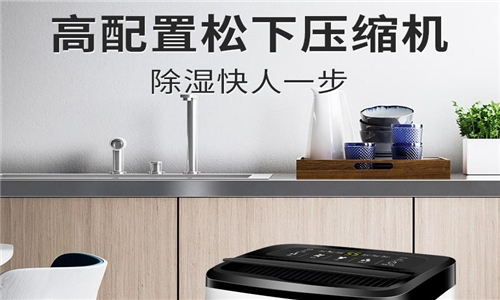 哪里可以租除濕機？出租價格多少？除濕機廠家告訴你