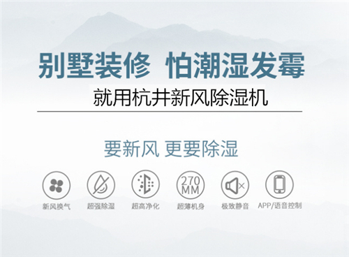 大功率工業(yè)除濕機 除濕面積大出水速度快 大功率工業(yè)除濕機 除濕面積大出水速度快