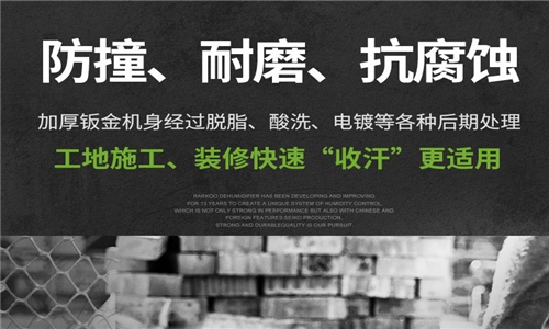 加濕器企業(yè)尋求發(fā)展，經(jīng)銷商不可或缺