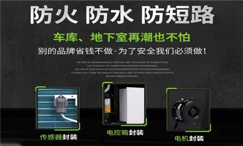 除濕機(jī)空氣過敏怎么辦