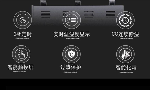 除濕機(jī)背光不亮怎么辦