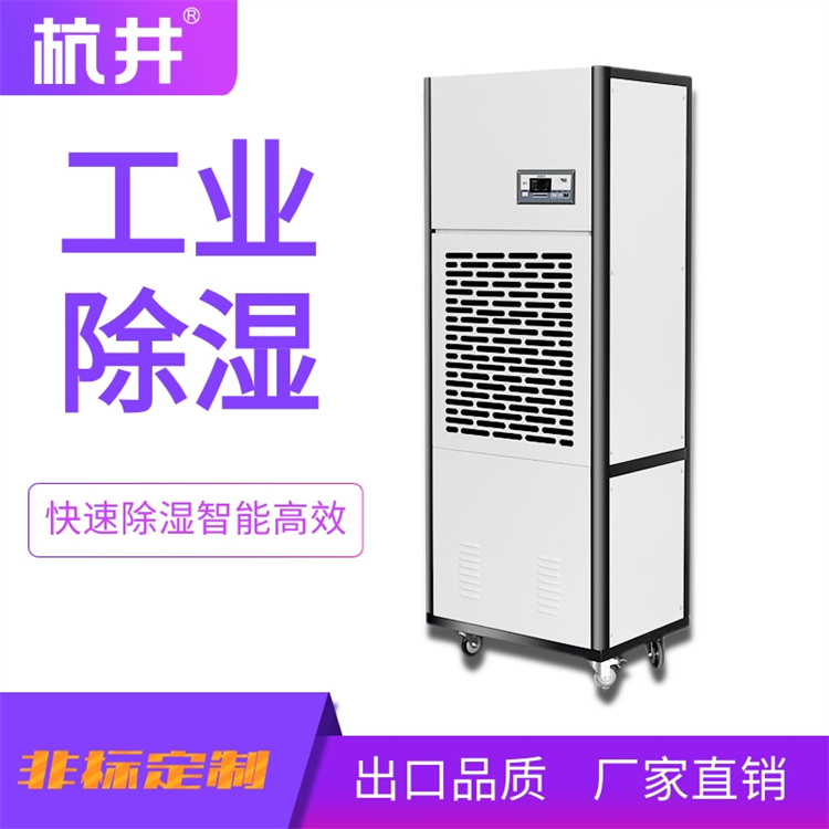 除濕機(jī)漏在衣服上了怎么辦 除濕機(jī)漏在衣服上了怎么辦