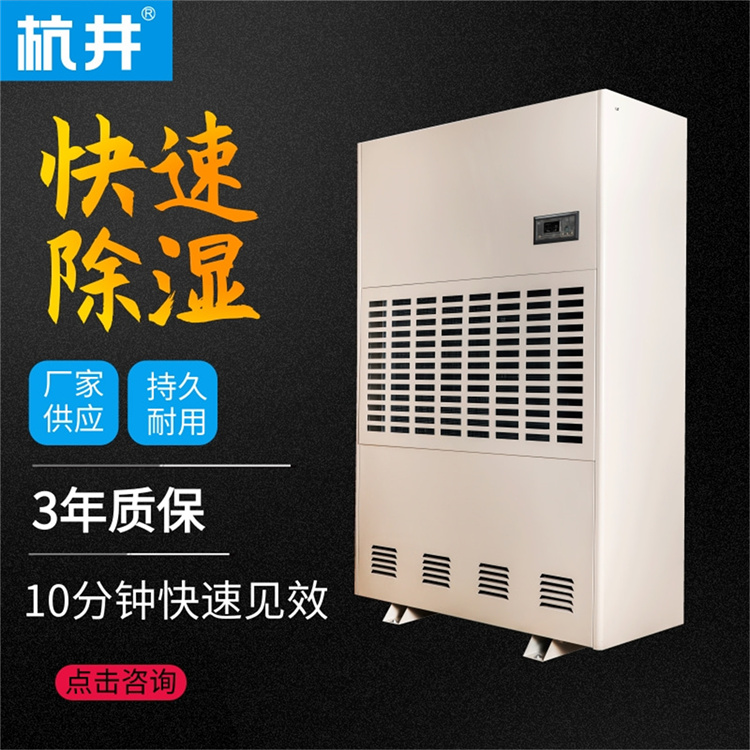 除濕機水槽漏水怎么辦 除濕機水槽漏水怎么辦