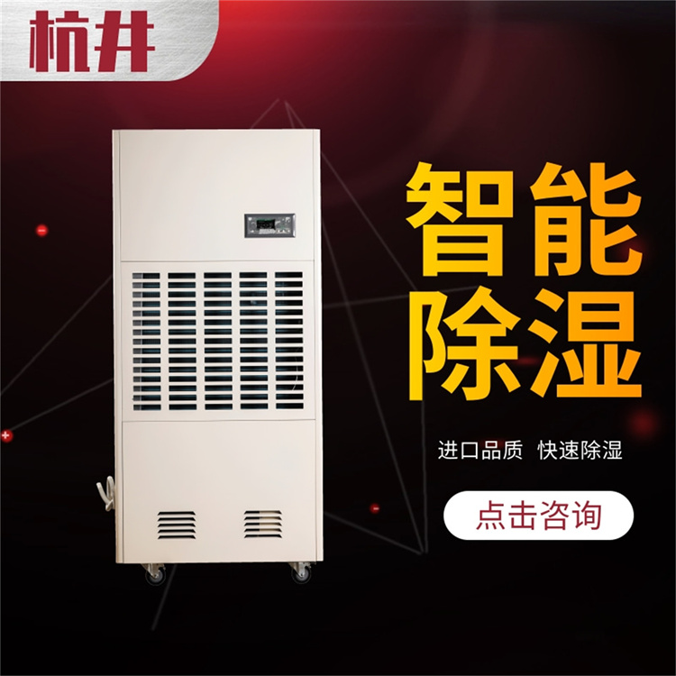 除濕機(jī)管子里的水排不出去怎么辦 除濕機(jī)管子里的水排不出去怎么辦