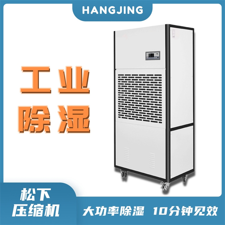 除濕機泄氣聲音大怎么辦 除濕機泄氣聲音大怎么辦