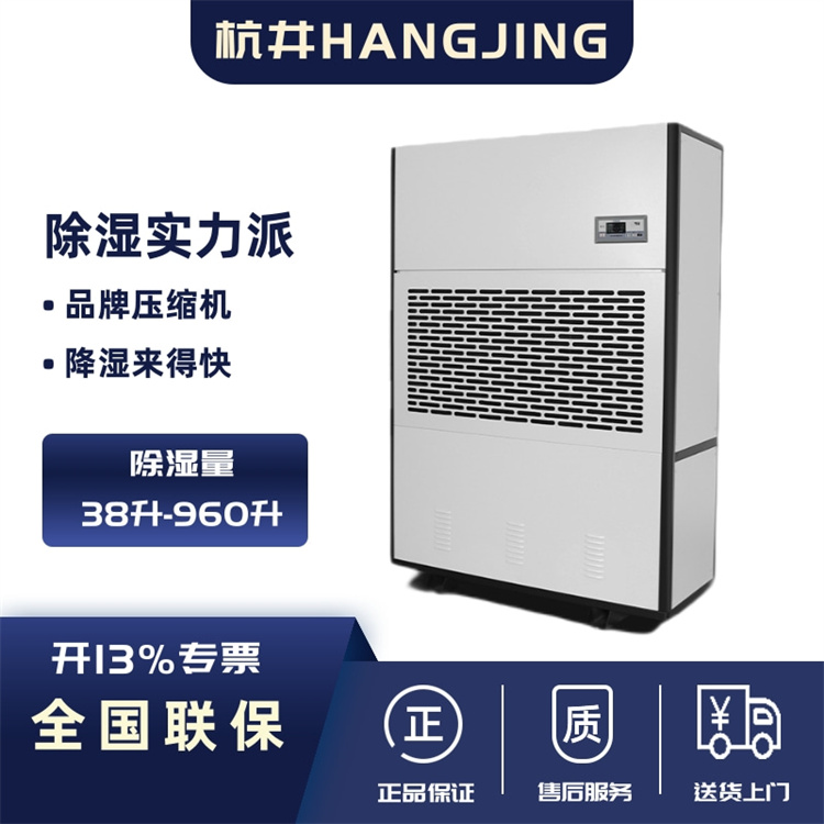 除濕機顯示full怎么辦 除濕機顯示full怎么辦