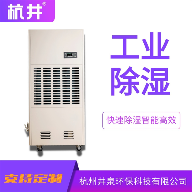 除濕機(jī)水箱不容易取出怎么辦 除濕機(jī)水箱不容易取出怎么辦