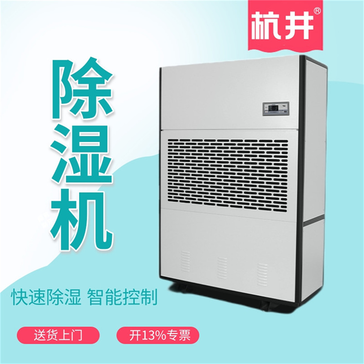 除濕機(jī)沒(méi)有電源鍵怎么辦