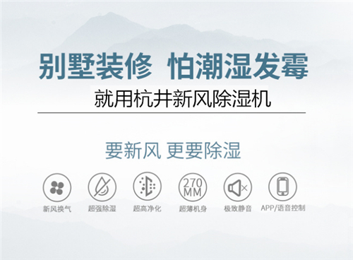 除濕機(jī)開關(guān)壞了怎么辦 除濕機(jī)開關(guān)壞了怎么辦