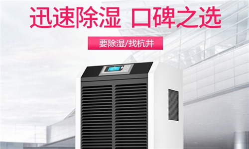 除濕機(jī)插了指示燈不亮怎么辦 除濕機(jī)插了指示燈不亮怎么辦