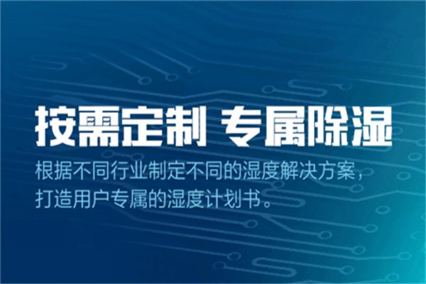 除濕機下水不流怎么辦 除濕機下水不流怎么辦