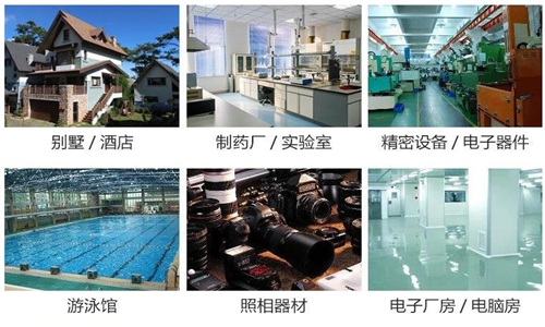 電纜隧道對(duì)濕度的要求