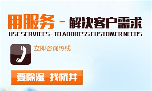 倉庫潮濕有什么方案可以解決？選配倉庫防潮除濕機