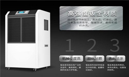 想要快速干燥空氣？考慮購買除濕機！