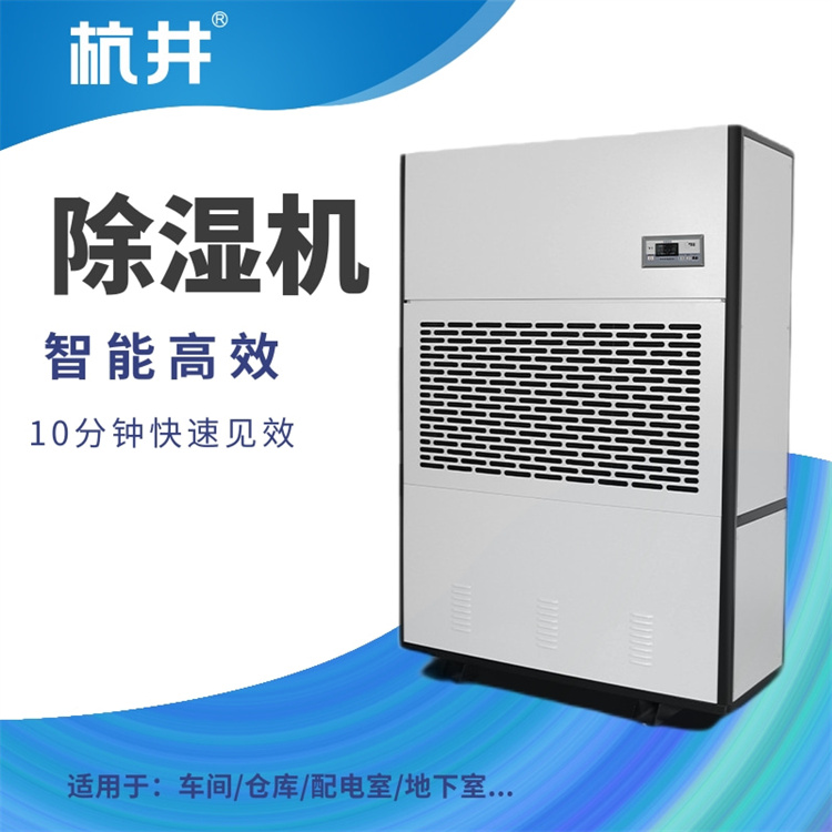 回潮機(jī)，密集烤房快速回潮機(jī)