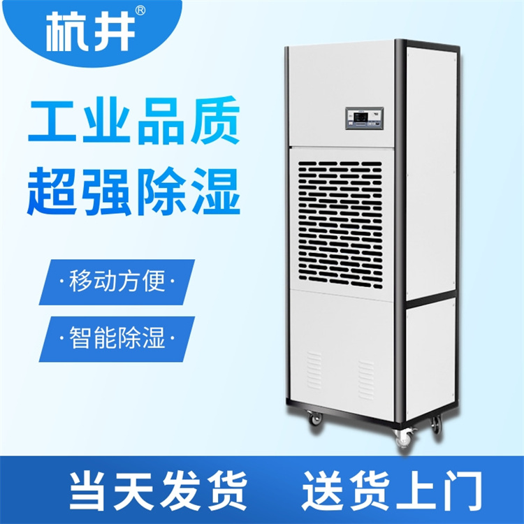 烘干除濕機(jī)顯示故障怎么辦