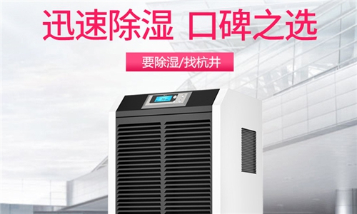 什么牌子的加濕機好？加濕機選購有技巧