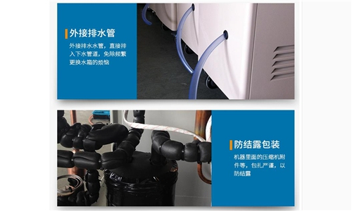 使用杭井抽濕器，輕松解決地面墻壁潮濕問題，有效防止潮氣積聚