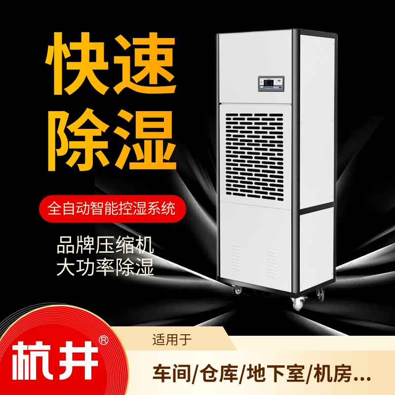 德龍除濕機(jī)開(kāi)機(jī)沒(méi)反應(yīng)怎么辦 德龍除濕機(jī)開(kāi)機(jī)沒(méi)反應(yīng)怎么辦