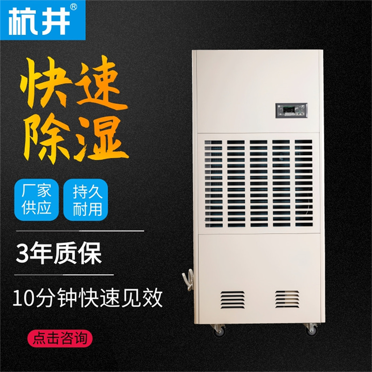 噴涂房加濕器如何選型 噴涂房加濕器如何選型