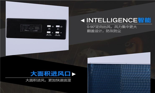 印刷廠采用空氣抽濕機的重要性 印刷廠采用空氣抽濕機的重要性