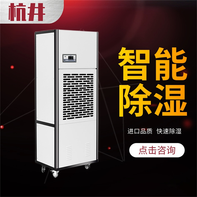 全新家用中央除濕設備，實現(xiàn)全屋除濕效果