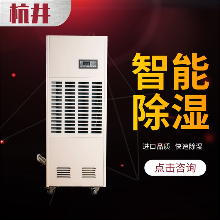 地下室做了防水防潮還潮濕 那是沒用除濕機