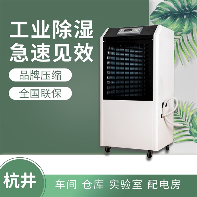 哪家抽濕機(jī)好求推薦