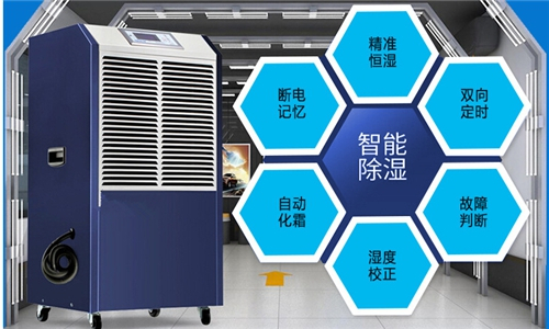 濕化設(shè)備在半導體元器件廠的應(yīng)用:預(yù)防干燥和靜電問題 濕化設(shè)備在半導體元器件廠的應(yīng)用:預(yù)防干燥和靜電問題