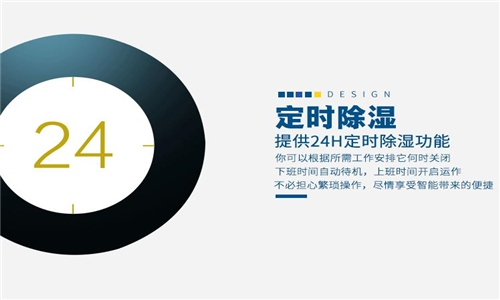 創(chuàng)新因需而變，微調(diào)型工業(yè)加濕器應(yīng)勢而生！