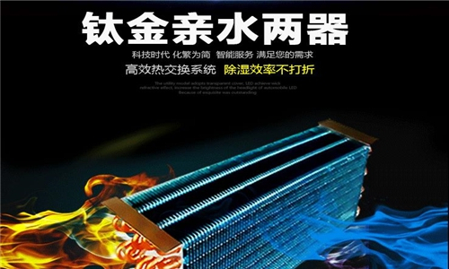 加強市場監(jiān)管以促進除濕機市場的規(guī)范化 加強市場監(jiān)管以促進除濕機市場的規(guī)范化