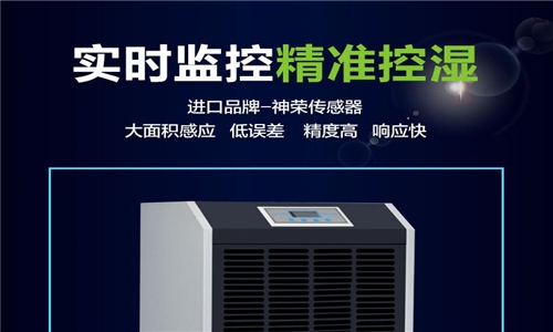 醫(yī)院專用加濕器，醫(yī)院無霧潔凈濕膜加濕系統(tǒng)