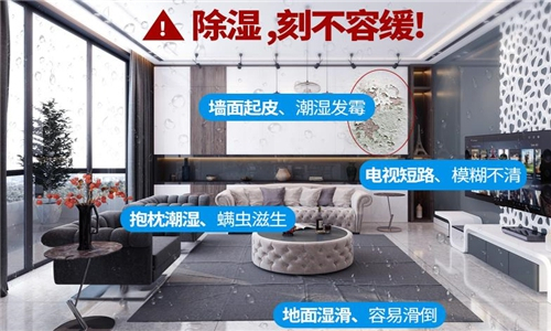 電力增加工業(yè)抽濕機注意事項 電力增加工業(yè)抽濕機注意事項