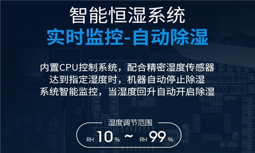 選擇除濕機(jī)需謹(jǐn)慎！揭露不可信的網(wǎng)購平臺