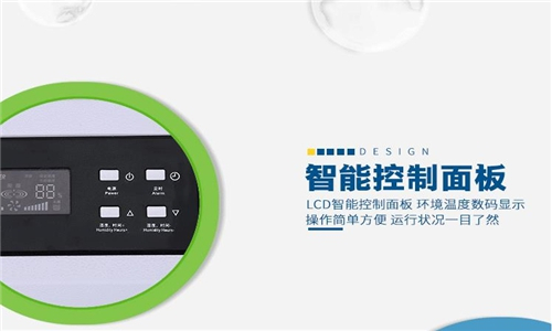水副產(chǎn)品加工車(chē)間專(zhuān)用大型空氣除濕機(jī) 水副產(chǎn)品加工車(chē)間專(zhuān)用大型空氣除濕機(jī)