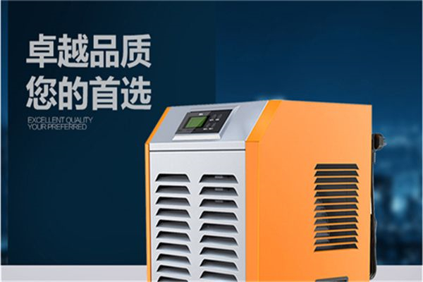 100平的五金倉庫選多大的除濕機 100平的五金倉庫選多大的除濕機