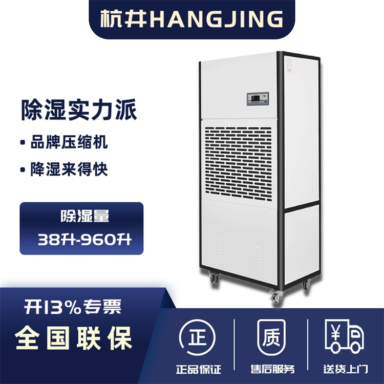 酒店車庫太潮濕怎么辦？