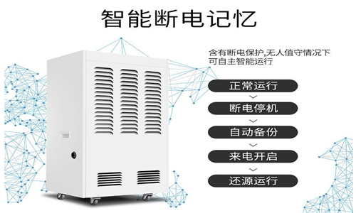 900平的電子廠SMT車(chē)間如何配置除濕機(jī) 900平的電子廠SMT車(chē)間如何配置除濕機(jī)
