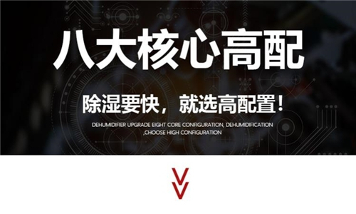 一樓和地下室容易潮濕 那是因為你沒有使用杭井抽濕機 一樓和地下室容易潮濕 那是因為你沒有使用杭井抽濕機