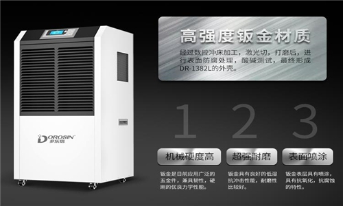 不想做“潮”人，就買個除濕機(jī)吧