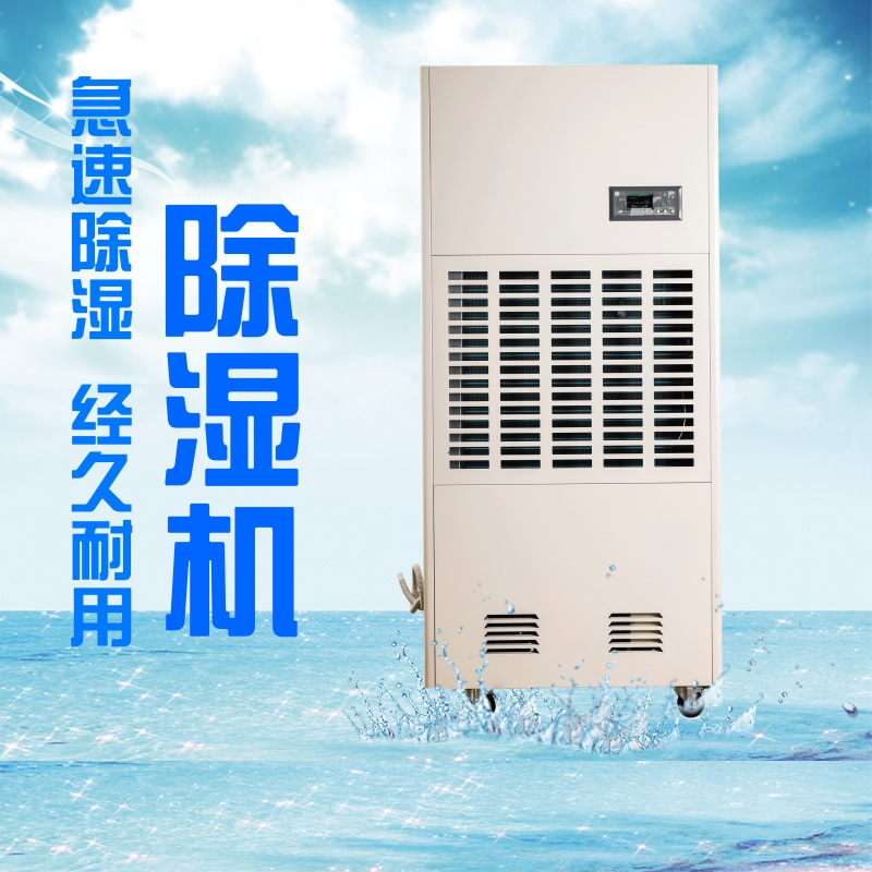 國(guó)產(chǎn)除濕機(jī)哪個(gè)牌子好？國(guó)產(chǎn)除濕機(jī)品牌推薦