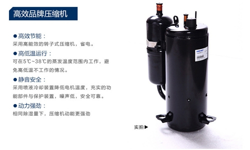 天橋區(qū)連雨天潮氣太重怎么辦？就用抽濕器